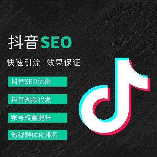 都拉抖音广告