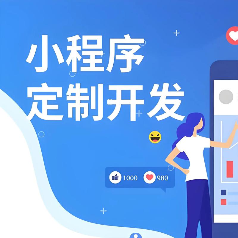 都拉小程序开发